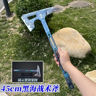 三角洲行动黑海战斧 手斧模型摆件1:1游戏斧子全金属玩具游戏周边