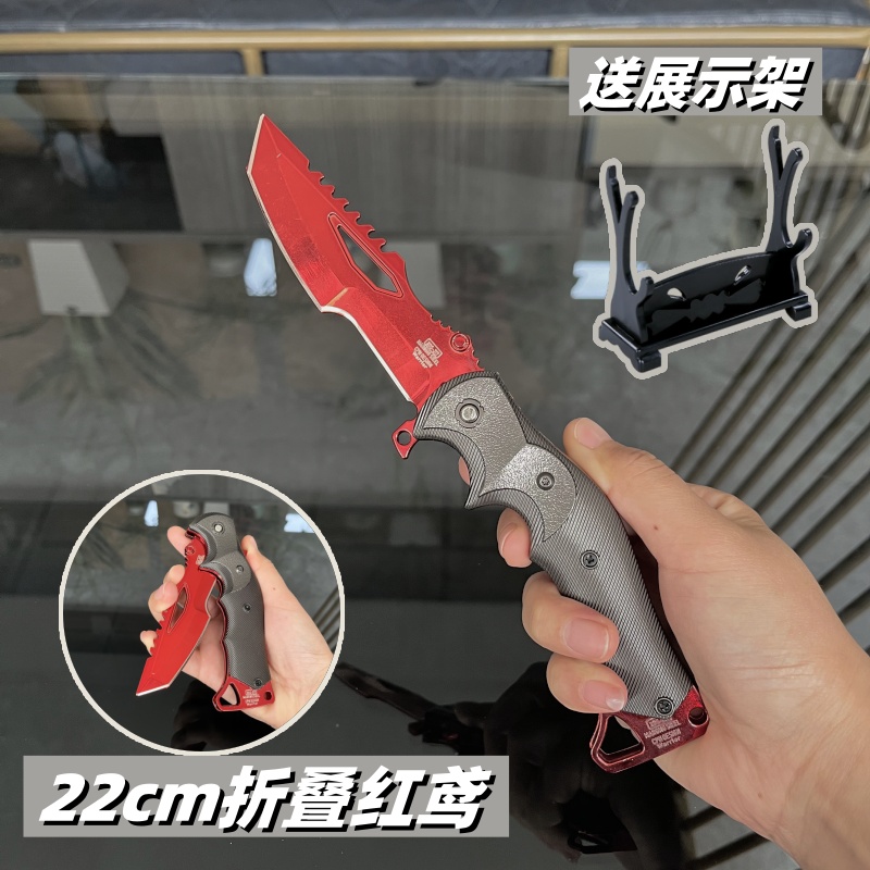 暗区突围模型手办红鸢折叠刀