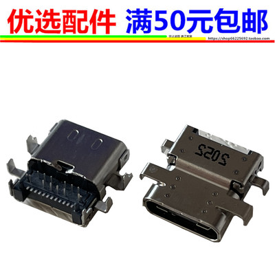 尾插Dell戴尔Inspiron 7370 7373 16839-1M TYPE-C充电头电源接口