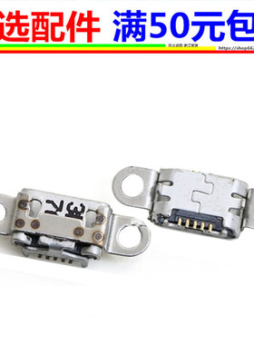 步步高imoo get S3 S3Pro S3ProW P20H3000x学习家教机尾插电接口