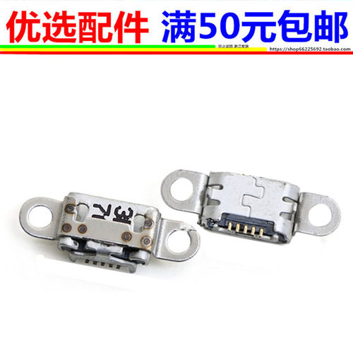 imoogetS3S3ProS3ProW尾插