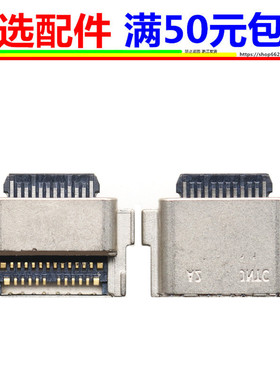 适用三星Galaxy TAB S8 Ultra尾插接口X900 X906B/N/C充电USB接口