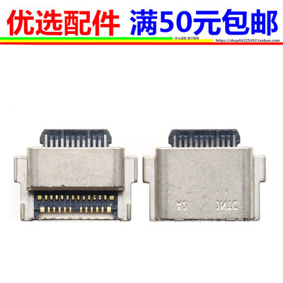 适用三星Fold2尾插Galaxy Z Fold2 F9160 F916 W21 F700F充电接口