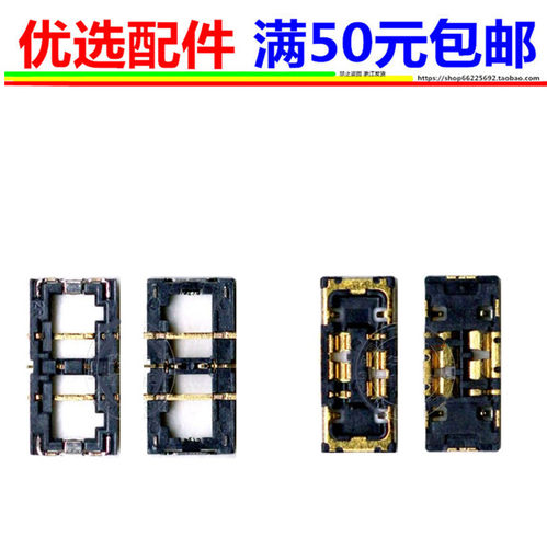 适用于6plus 6s 6splus SE 7 7plus 8G 8P X电池扣座子接口11触点