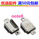 NOTE9 n950f n9500 适用三星note8 n9508 u尾插充电type c接口
