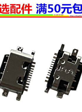 适用百事乐 LeBestL202306尾插L23pro充电口typec