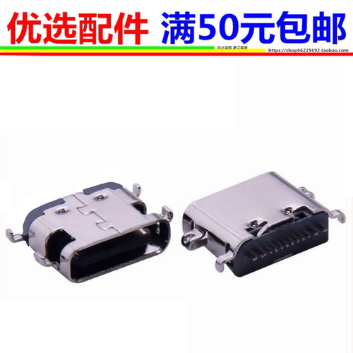 适用少年行S2 s6学生学习平板尾插小天才导师G50 G30家教机充电口