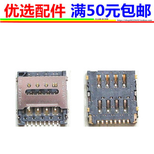 3S卡槽 适用康佳509卡座 锤子坚果U1 YQ601 YQ603儿童电话手表360