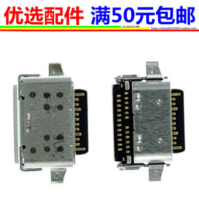 华为荣耀MACHR-W19L KPL-WOO VLT-W50尾插电源接口VLR-W19L充电头