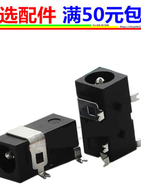 小度在家1S 1C NV2001 NV6101 nv6001 nv2101尾插圆孔充电源接口