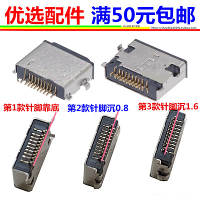适用仿山寨苹果12 13PRO MAX 14PRO MAX 15pro 17 16充电接口尾插