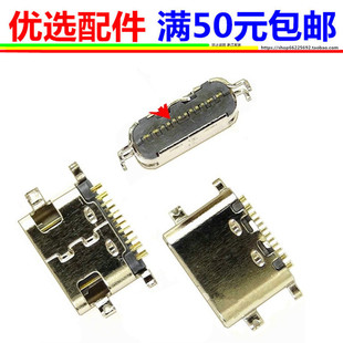 P400 G30 G31 E300 G50 g60 好状元 g50 S800尾插 e300充电接口g40