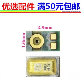 小天才手表Q1A送话器麦克风Q2A噪音回声D2D2A通话问题排线