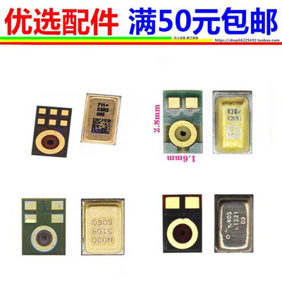 33s3pro送话器neo-al10麦克风