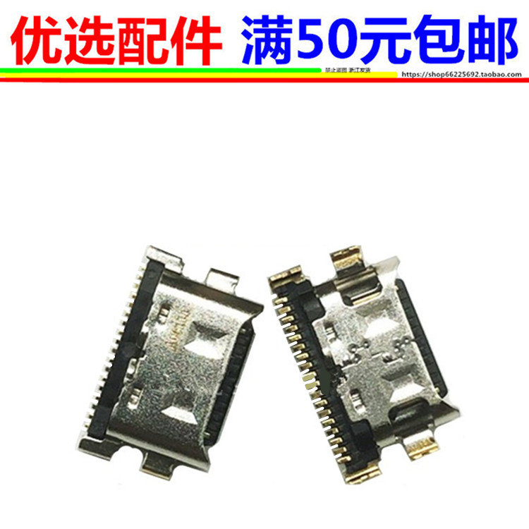 荣耀平板7 Pad X6 AGR AGM3-W09HN AL09充电接口尾插电源插孔