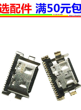 适用华为 BohL-WFQ9 BoB-WAH9P TYPE-C电源接口 主板充电头