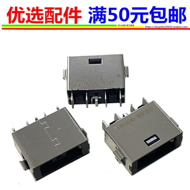 联想 Y7000P IAH7 Y7000 R7000P Y7000P 2022H电源接口头DC充电口