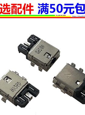 适用华硕ADOL13F TP202 TP202na tp203na 充电头电源接口