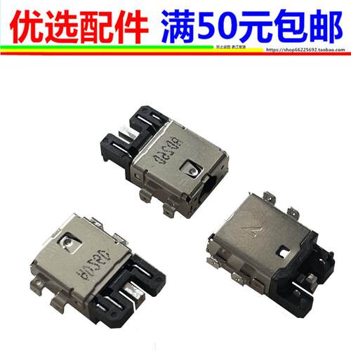 适用华硕ADOL13F TP202 TP202na tp203na 充电头电源接口