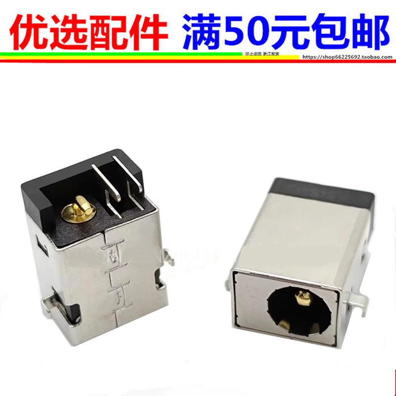 机械革命蛟龙15K-545f3 S1-01深海幽灵Z2 Air-S电源接口母座尾插