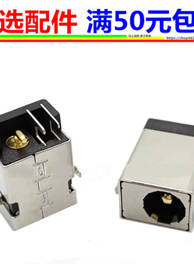 机械革命深海幽灵Z3 Air 蛟龙7-96Q P-760 7-970电源接口充电插座