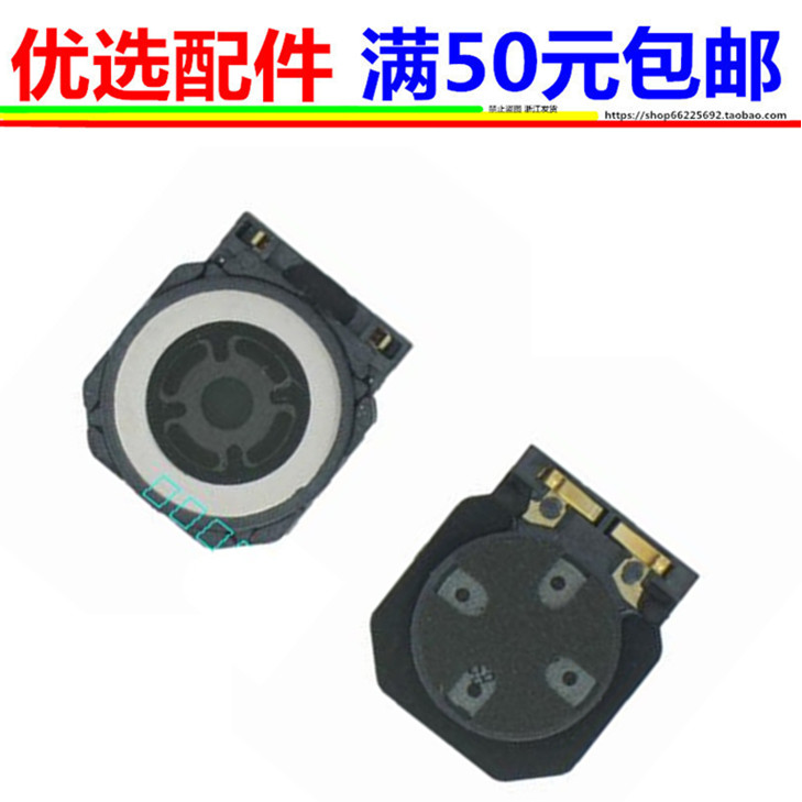 适用于三星 S5 G9009D G9002 G9008V G900F 喇叭G9006V 扬声器