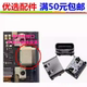 m10 XDH s16 小度平板电脑s12 G12 S20 B3尾插充电接口维修件