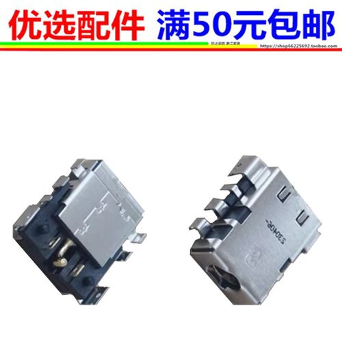 宏基ACER  N20C1 PH315-53 N20C11 N22C1电源头充电接口
