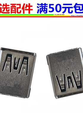 大疆 T40 T25 T50悟3 RC-plus RM700B无人机遥控器母座USB接口