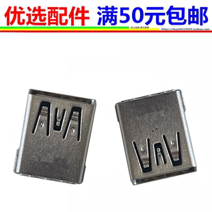 大疆 T40 T25 T50悟3 RC-plus RM700B无人机遥控器母座USB接口