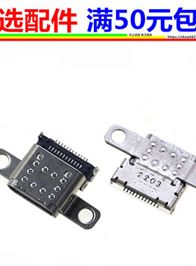 联想YOGA slim 7 14ITL05 14ARE05 14IIL05电源接口充电口电源头