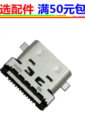 适用于华为matepad10.8尾插 SCMR-W09/AL09 SCM-W09充电typec接口