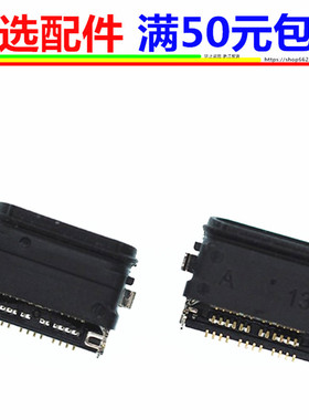 工业手机PDA豪杰适京东快递新石器neolix x9-jd尾插充电接口tyoec