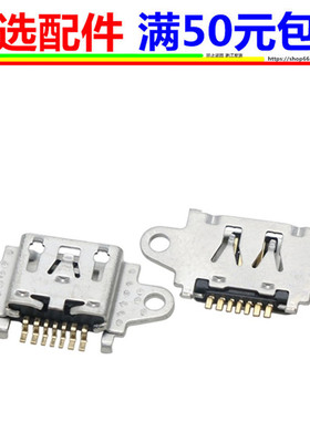 适用于OPPO R11 R5 R7 plus A71 A73 a83 A79 A9 A9X F11 k1尾插