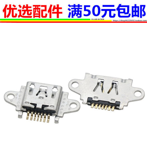 适用于OPPO R11 R5 R7 plus A71 A73 a83 A79 A9 A9X F11 k1尾插