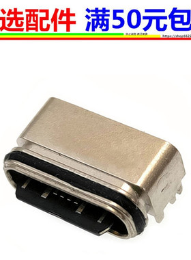 适用PDA5502邮政EMS巴枪新石器Neolix-T7 1S充电尾插接口type-c