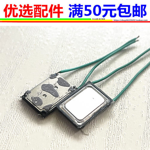 适用于快递PDA新石器Neolix1 Neolix-T7带线喇叭扬声器