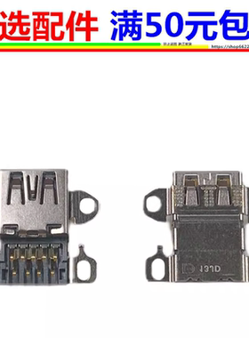 适用Thinkpad 2021-23款gen9/10 X1C USB接口