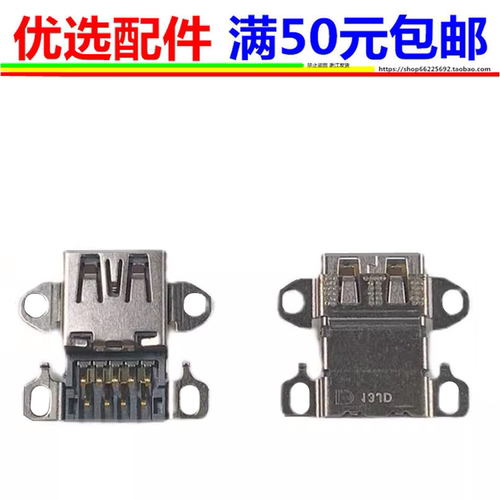 联想ThinkPad X1 carbon X1C 2021 2022 9th 10th 小板转usb接口