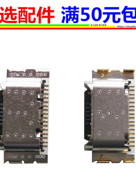 适用oppo A95 F17 PRO RENO5 A36 A56 A96 A11S A93S A97尾插充电