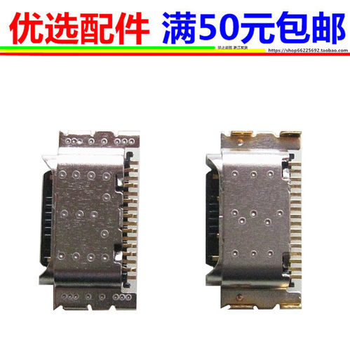适用OPPO k9x k9pro RealmeGT Neo/Q3Pro 7/7Pro A16尾插充电接口