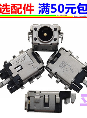 适用ASUS S4300F X430FA S430 S4300U X510U X510UF充电口电源接