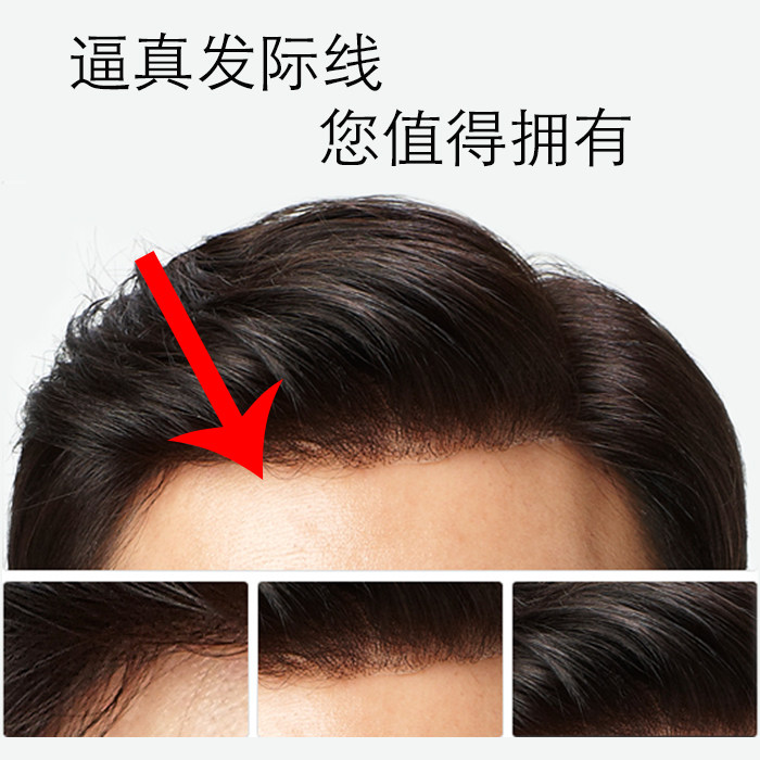 極匠定制男假发补发织发无痕发片女士整顶假发