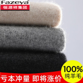 女士打底羊毛裤 羊绒裤 冬 男加厚保暖薄款 恒源祥彩羊100%纯山羊绒裤