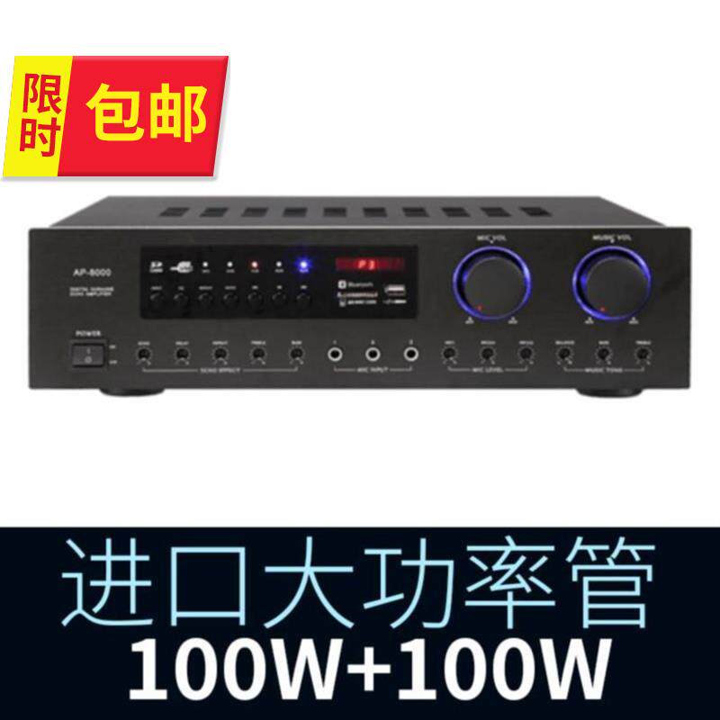 商用立体声时尚功放机家用重低音后y级专业放大器实用音响会议室|msdalam kategori Peralatan Audio-visual, Hifi Speaker/PA/Equipment, PA - dari Buy2taobao.com untuk memberikan perkhidmatan ejen Taobao profesional membeli