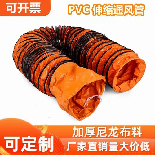 风筒通风管道气排风扇管风机软管