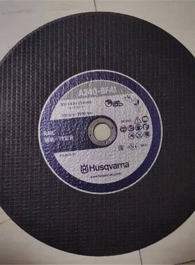 350mm富世华金属砂轮锯片 消防比武切割砂轮片 破拆救援金属切片