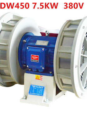 JDW450电动警报器大功率防汛泄洪水电站人防防空报警器远距离