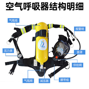 RHZK5L6L正压式 空气呼吸器钢瓶消防救生空气呼吸器碳纤维6.8L气瓶