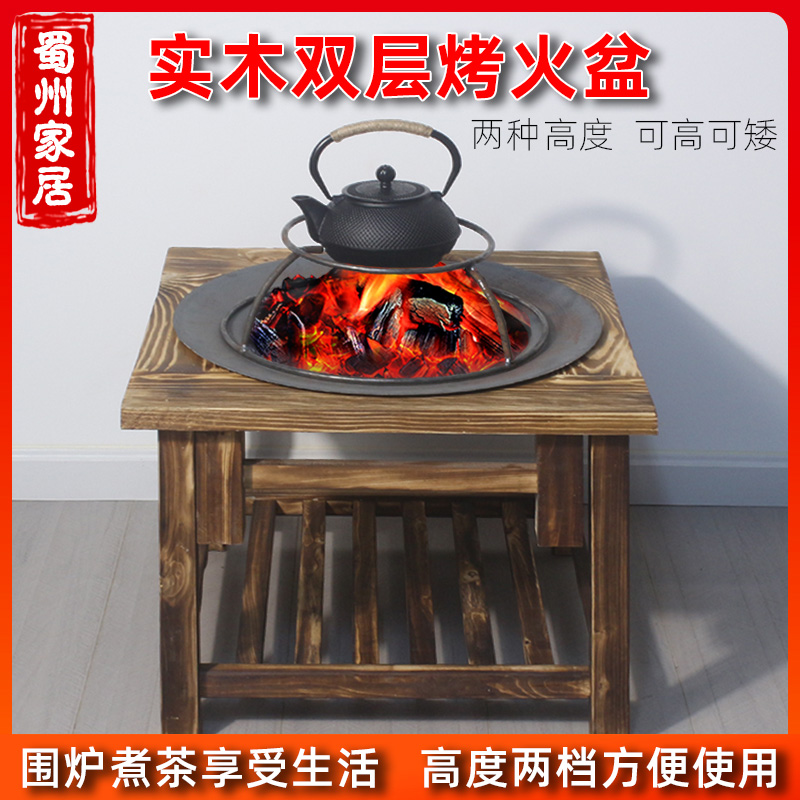 围炉煮茶炭盆烧烤架庭院烤火盆木炭冬季取暖烤火炉家用户外柴火炉
